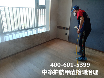 朝陽(yáng)北苑常營(yíng)學(xué)校幼兒園除甲醛400-601-5399中凈護(hù)航辦公場(chǎng)所甲醛治理