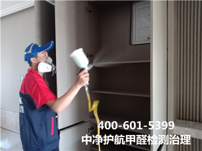 朝陽朝青板塊室內(nèi)甲醛檢測治理400-601-5399中凈護(hù)航新房入住除甲醛
