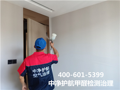 除甲醛的方法你用對了嗎400-601-5399中凈護(hù)航老房翻新甲醛檢測治理