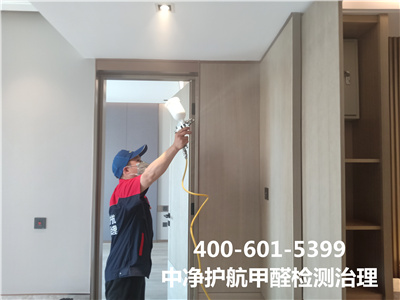 化學(xué)除甲醛對人體有害嗎 400-601-5399中凈護(hù)航朝陽惠新里室內(nèi)空氣檢測