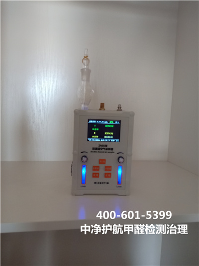 物理方法除甲醛的利弊400-601-5399中凈護航朝陽呼家樓家裝空氣污染治理