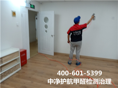 避免裝修后的甲醛污染的方法400-601-5399中凈護(hù)航朝陽(yáng)媒體村室內(nèi)空氣檢測(cè)治理