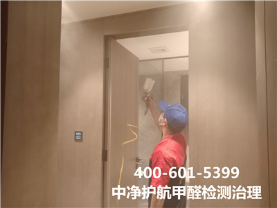 什么是裝修性哮喘400-601-5399中凈護航朝陽勝古室內家裝空氣治理檢測治理