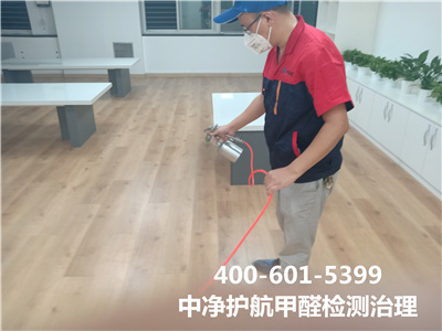 甲醛值達標就無憂了嗎400-601-5399中凈護航朝陽雙橋室內甲醛檢測與治理