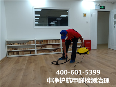 甲醛有味道嗎400-601-5399中凈護(hù)航朝陽水錐子室內(nèi)空氣污染治理