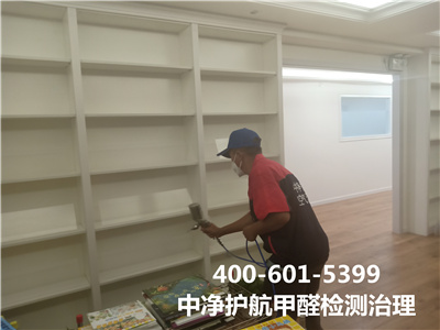 裝修常見板材中甲醛含量400-601-5399中凈護航朝陽松榆里家裝空氣污染治理