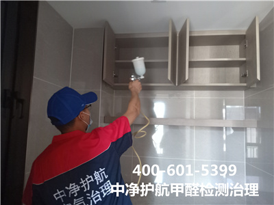 如何清除裝修板材中的甲醛400-601-5399中凈護航朝陽孫河室內(nèi)空氣治理公司