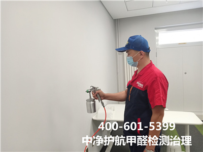 如何從源頭防治裝修甲醛400-601-5399中凈護航朝陽太陽宮專業(yè)除甲醛