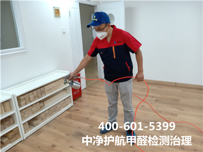 開空調(diào)能除甲醛嗎400-601-5399中凈護(hù)航朝陽小關(guān)室內(nèi)甲醛檢測(cè)與治理?