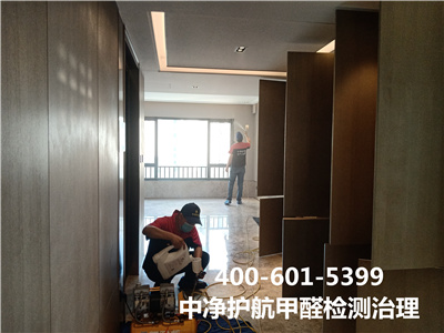 北京新房新車除甲醛空氣凈化400-601-5399中凈護航室內空氣環境治理