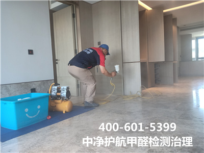 北京空氣凈化甲醛檢測治理公司400-601-5399中凈護航新車新房除甲醛