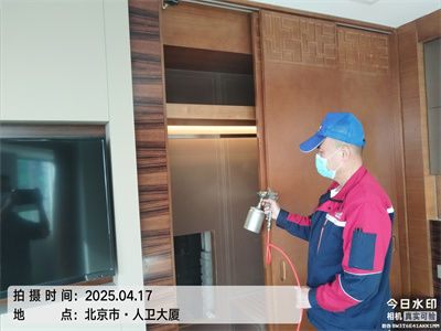 北京除甲醛中凈護(hù)航家裝空氣污染治理