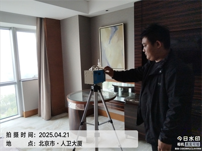 北京新房裝修去甲醛室內(nèi)除異味400-601-5399中中凈護(hù)甲醛清除治理甲醛超標(biāo)