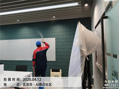 中凈護航北京室內甲醛檢測治理公司