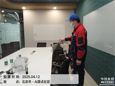 北京裝修甲醛檢測除甲醛400-601-5399中凈護航室內空氣檢測治理，