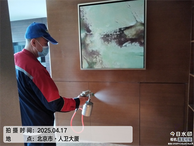 北京家裝空氣污染治理中凈護(hù)航除異味除甲醛